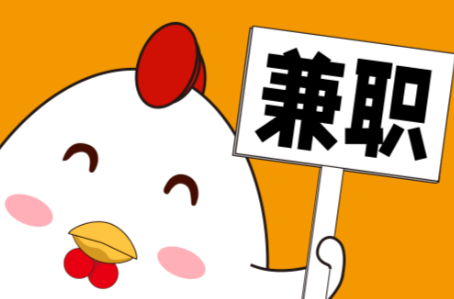 邓州宝妈居家带娃线上兼职赚钱项目有哪些推荐 第1张